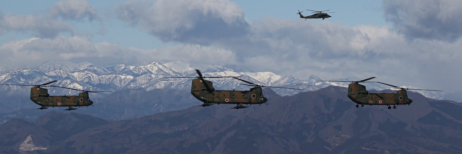 陸上自衛隊 第１２旅団's banner