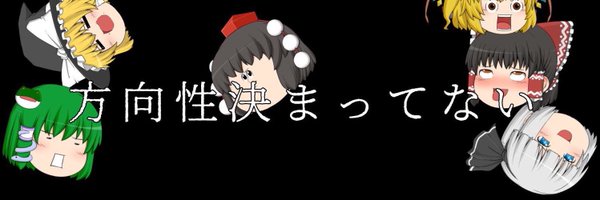 M_h__Tn Profile Banner