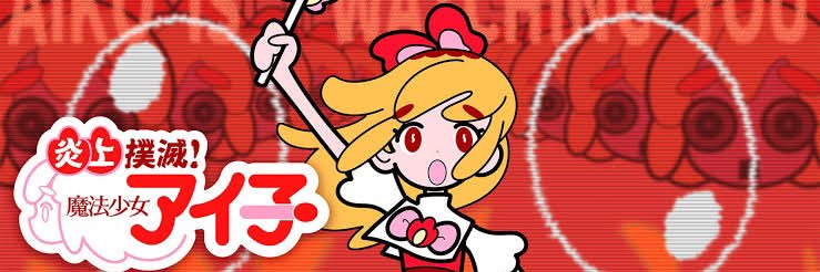 kuma36175652's profile banner image