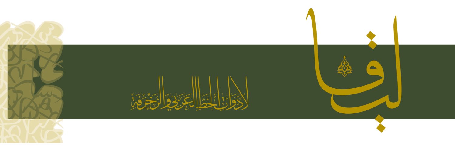 lekaksa's profile banner image