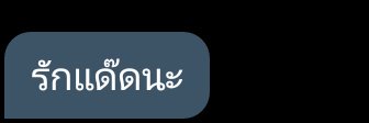 จะมาขิงหนูของแด๊ด banner