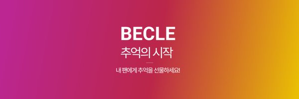 BECLE Profile Banner