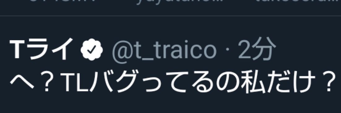 t_traico's profile banner image