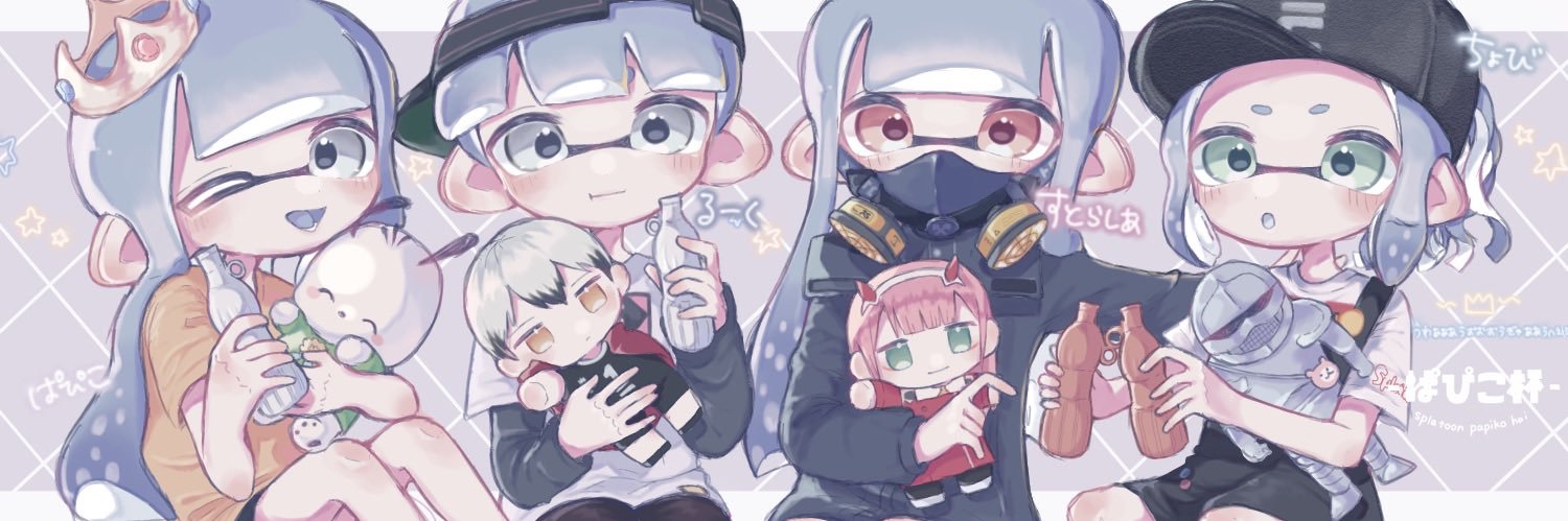 ふぁくと banner