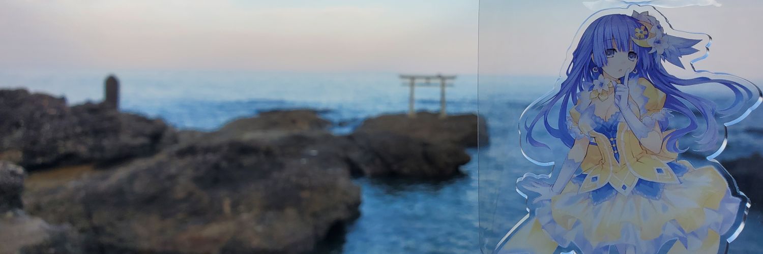 しえる⋆*✩ banner