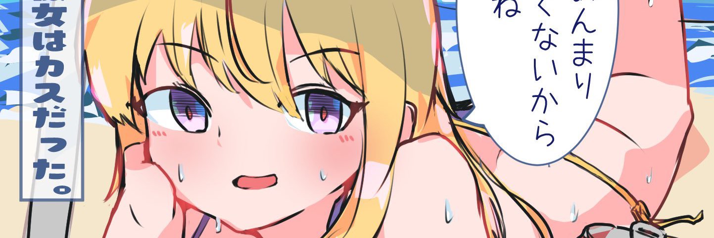 miyasio_myso's profile banner image
