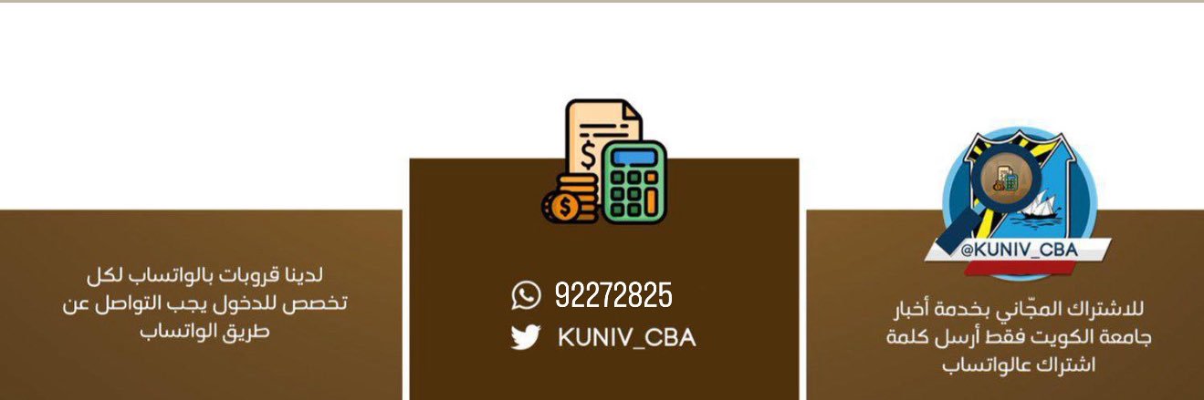 kuniv_cba's profile banner image