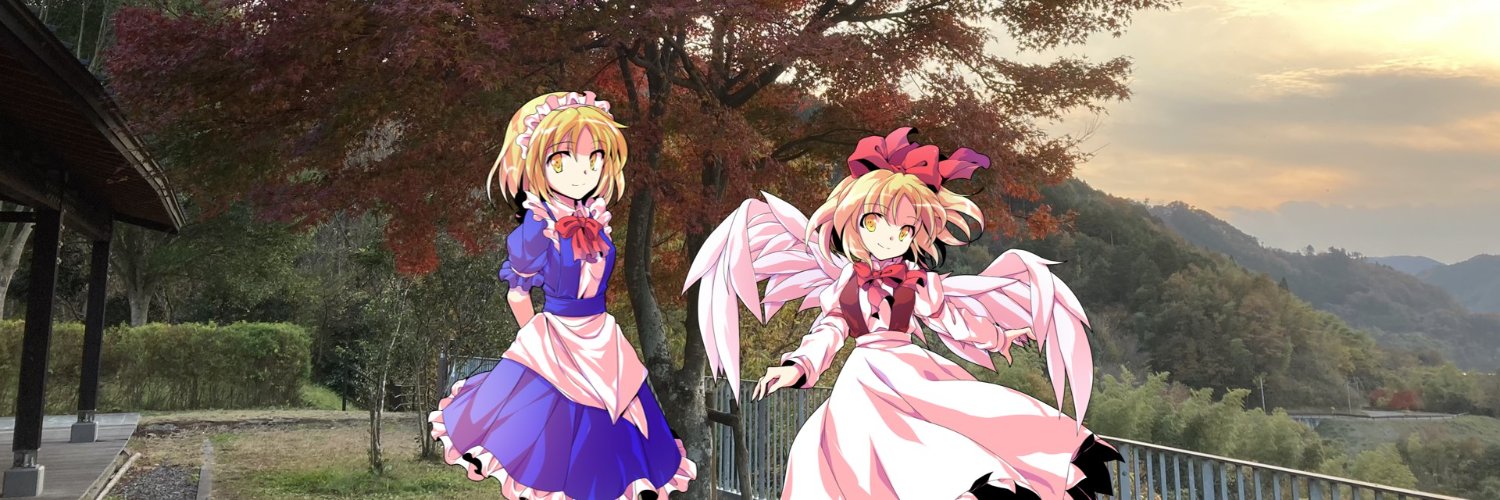 Celicedoll's profile banner image