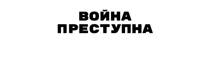 Fearath| Полный Эбон Хоук субличностей banner
