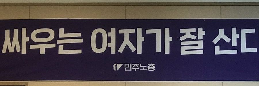 sossoosssoooo's profile banner image