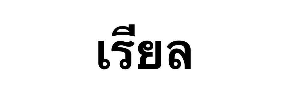 Somjeex.77 banner