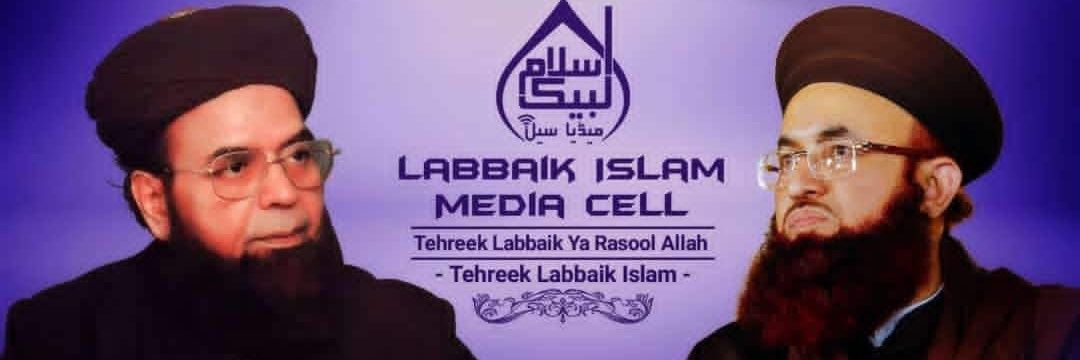 Allama Syed Zafar Banoori banner