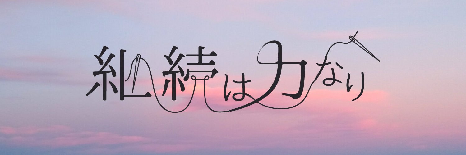 コテラ ヒロシ＠行政書士&ドローンパイロット banner