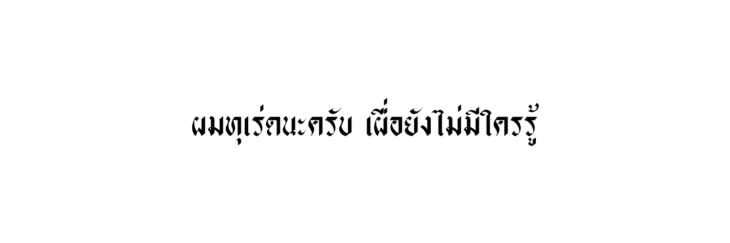 𝙸'𝚖 𝙿🕸 | flb !!! banner