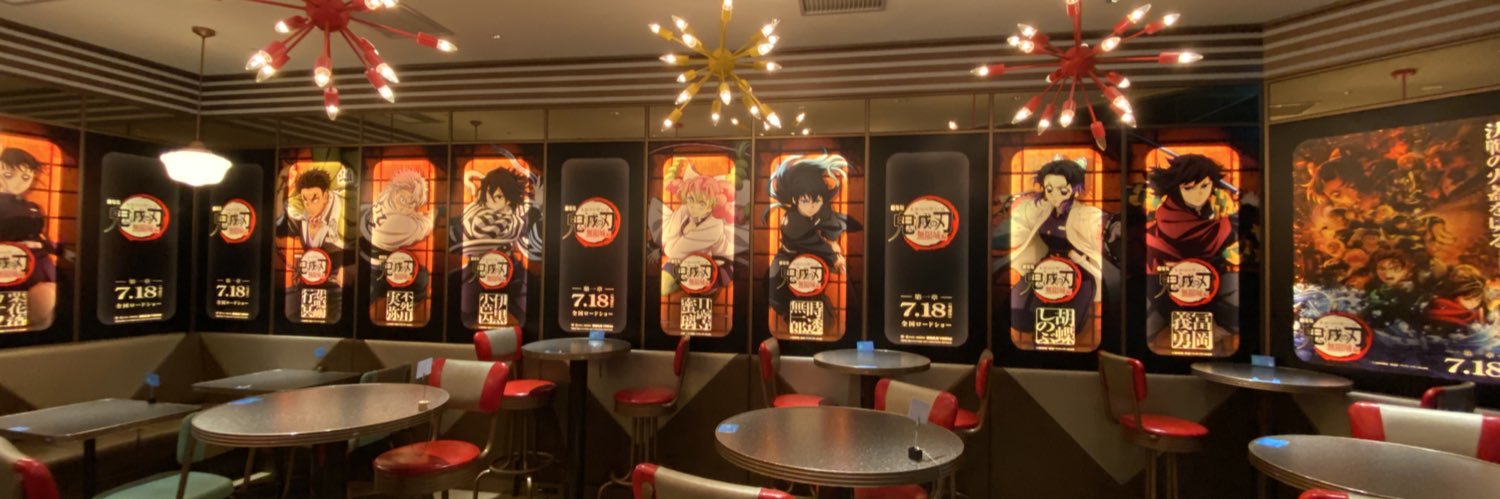 ぐでたま子 banner