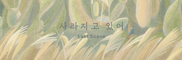 kuku04 폴라리스 Profile Banner