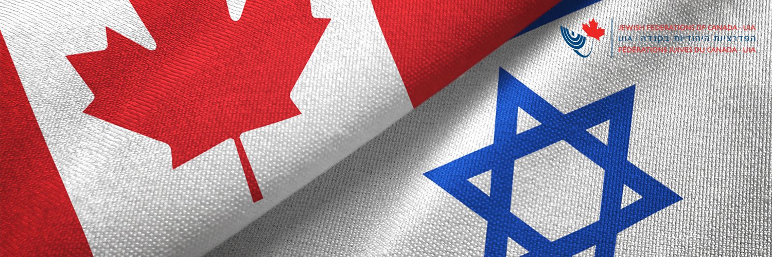 Jewish Federations of Canada - UIA banner