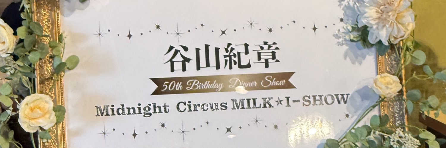 ch__115's profile banner image