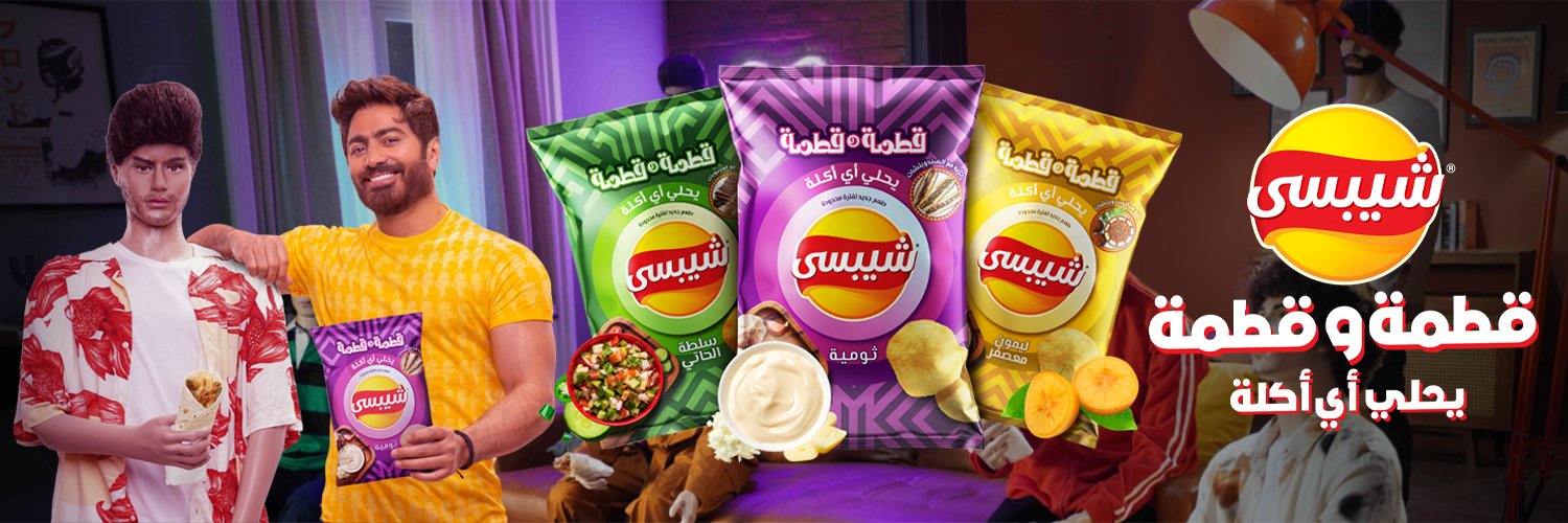ChipsyEgypt's profile banner image