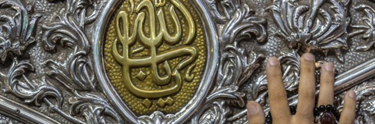 NoorIslamicEducation banner
