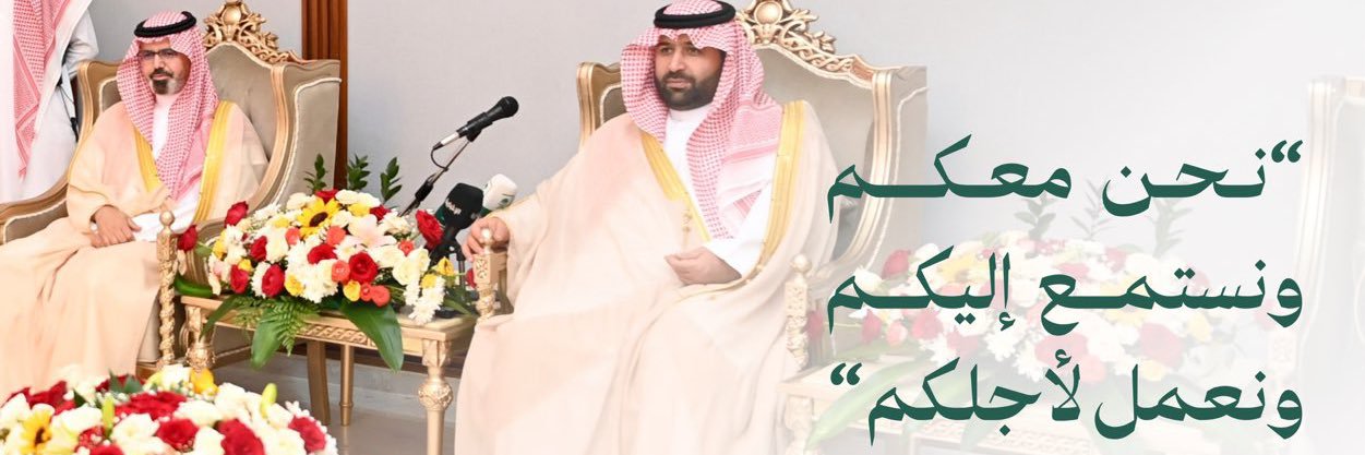 عصام محمد's banner