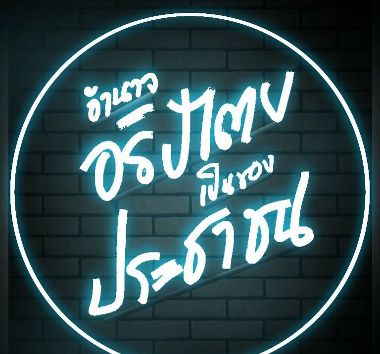 onceuponatime banner