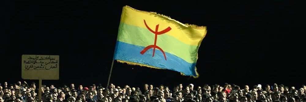 𝑰𝒔𝒍𝒆𝒎🇱🇾ⵉⵙⵍⴰⵎ  banner