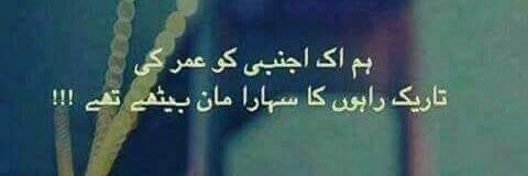 atif_moaviah's profile banner image