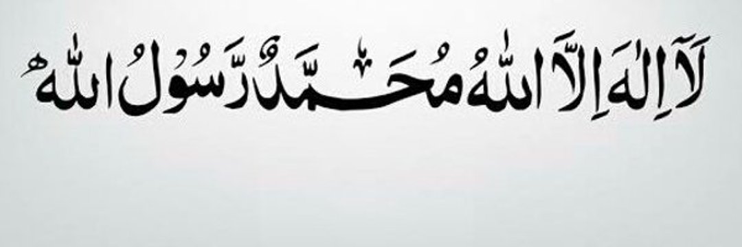 ershakir_7's profile banner image