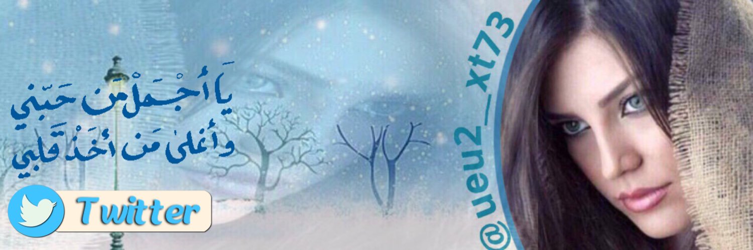 ℘نٰــُجٰـُـ✰ـُمٰـُــُۿہ،ٰہ๑↬⁽❥̚͢₎'s banner