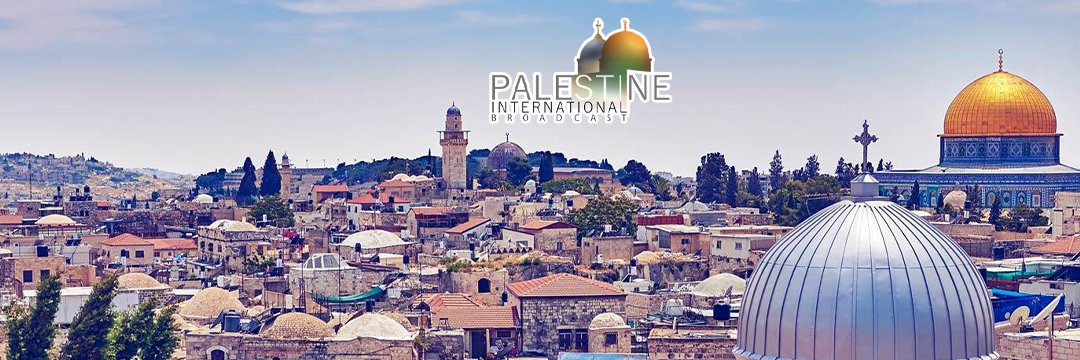 Palestine International Broadcast banner