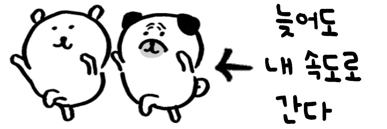 루끼🦊호테 banner
