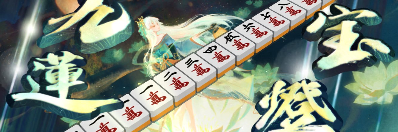 まむる🐣🐥🦇☪️🎐❤️‍🩹 banner
