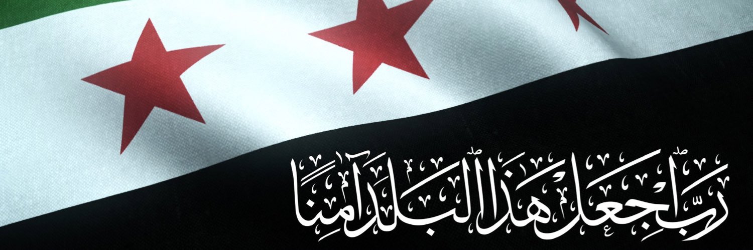 Fahad ALMASRI's banner