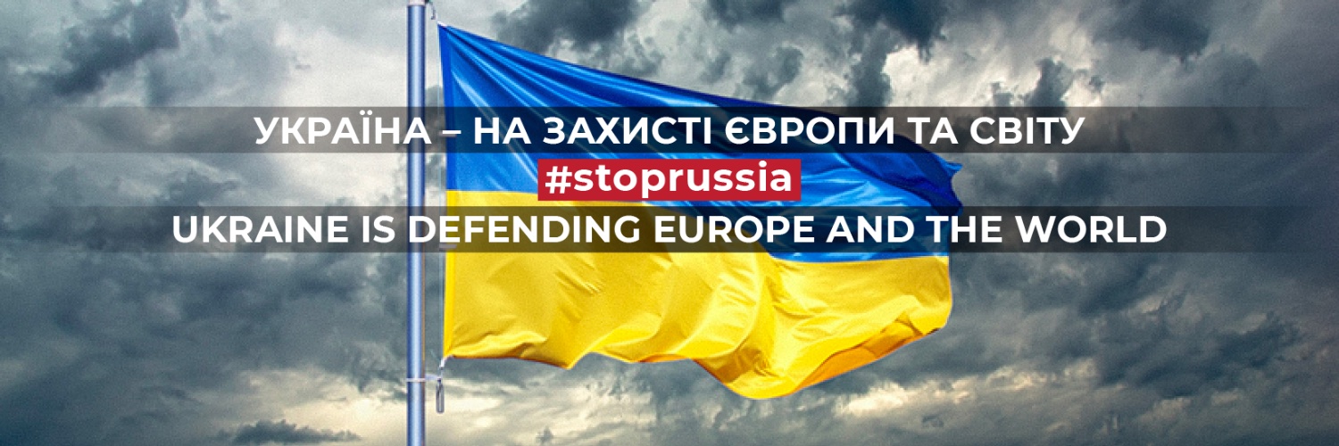 Ghilga 🇺🇦 banner