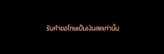 วา banner