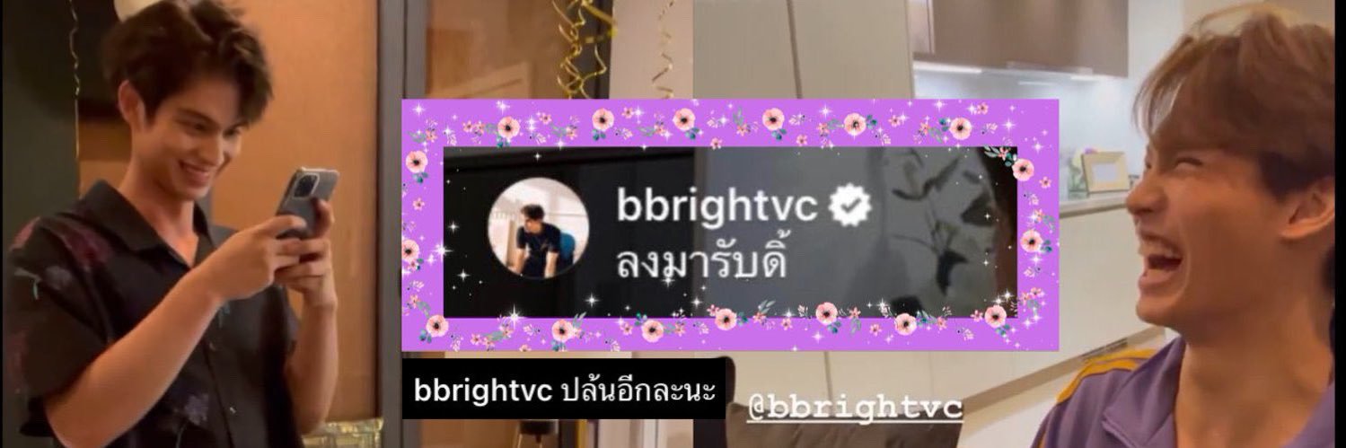 ◡̎ BeeBrightvc love you brooooooo🤍🤍🤍🤍🤍🤍🤍 banner