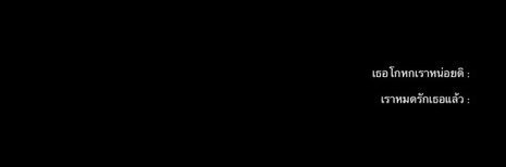 f / f banner