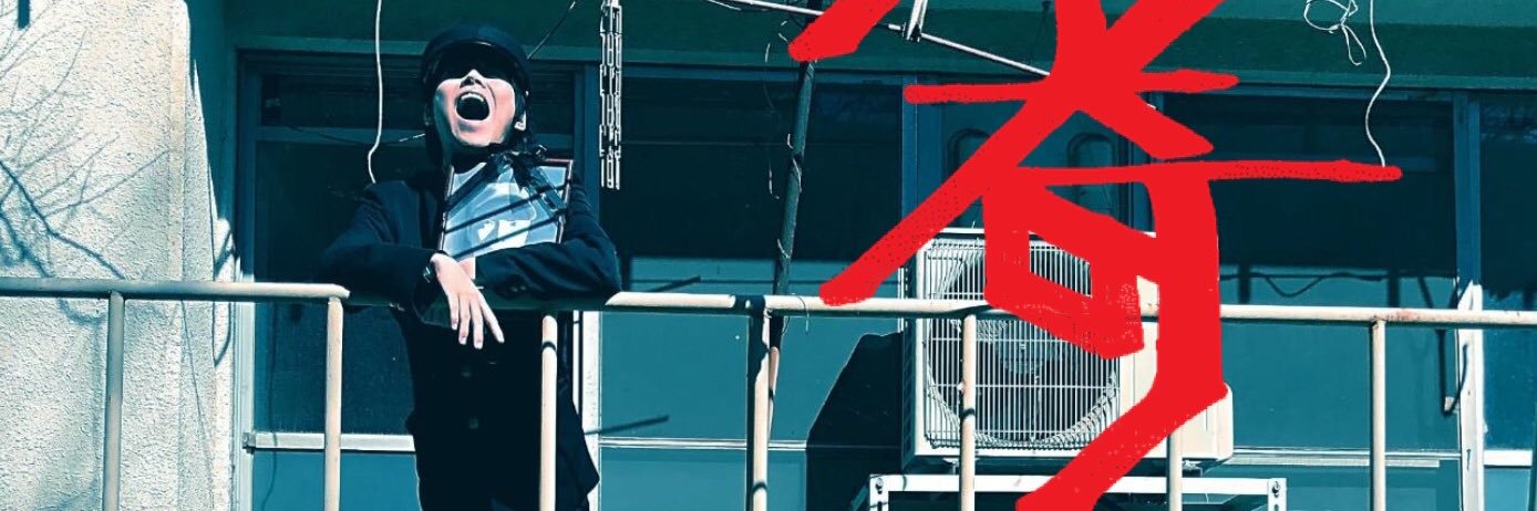Shinki_HB's profile banner image