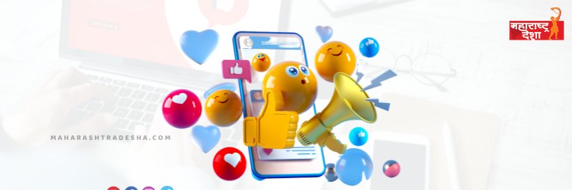 Maharashtra Desha महाराष्ट्र देशा banner