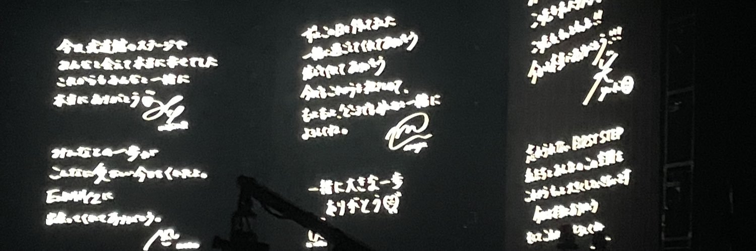 mahiro_dcba's profile banner image