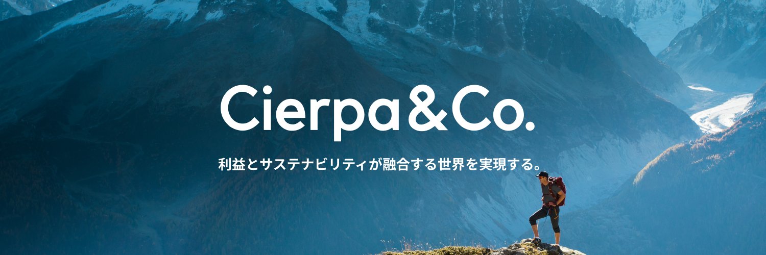杉本 淳 | シェルパ代表 banner