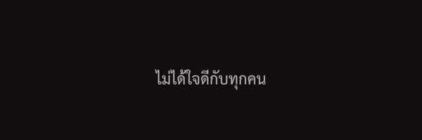 M banner