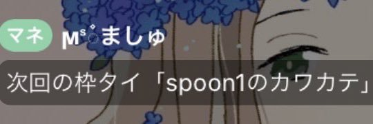 kitaspn's profile banner image