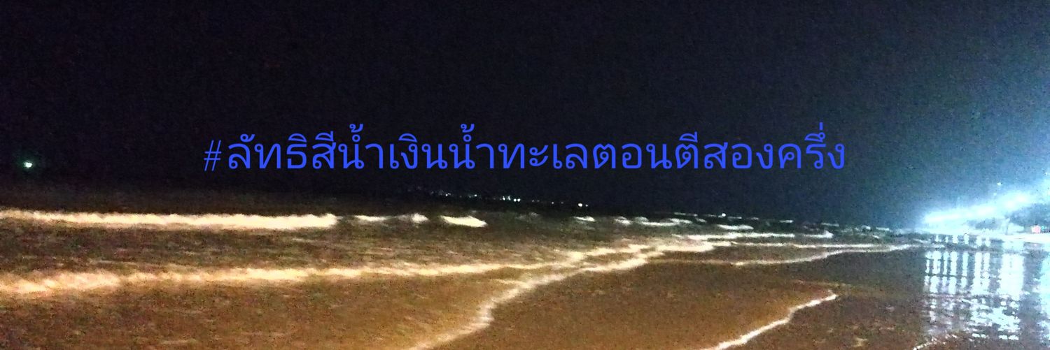 โอลาฟเอง banner