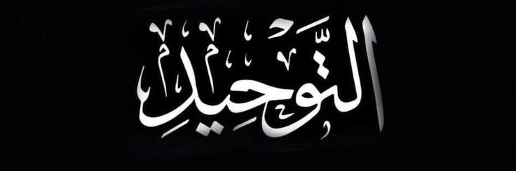 أُم حَنَان ✿'s banner