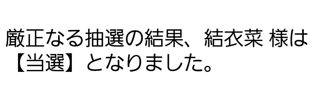 shini_Ku's profile banner image