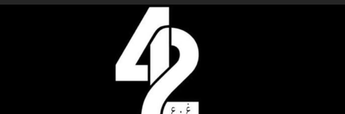 e88il's profile banner image
