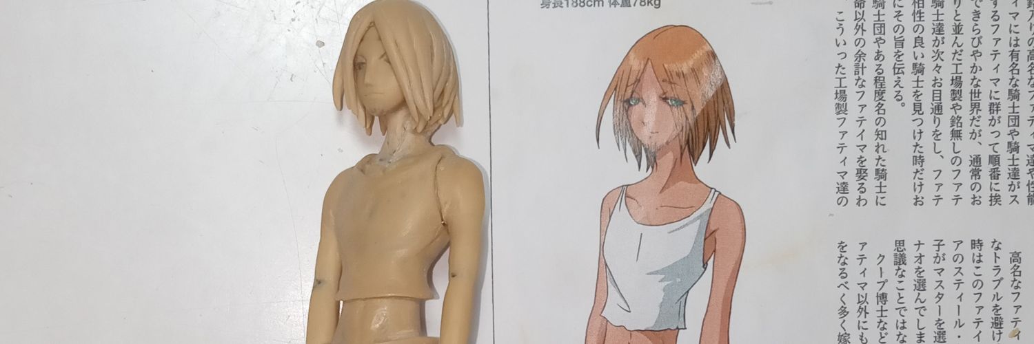 RihiRocK@Agent47 banner