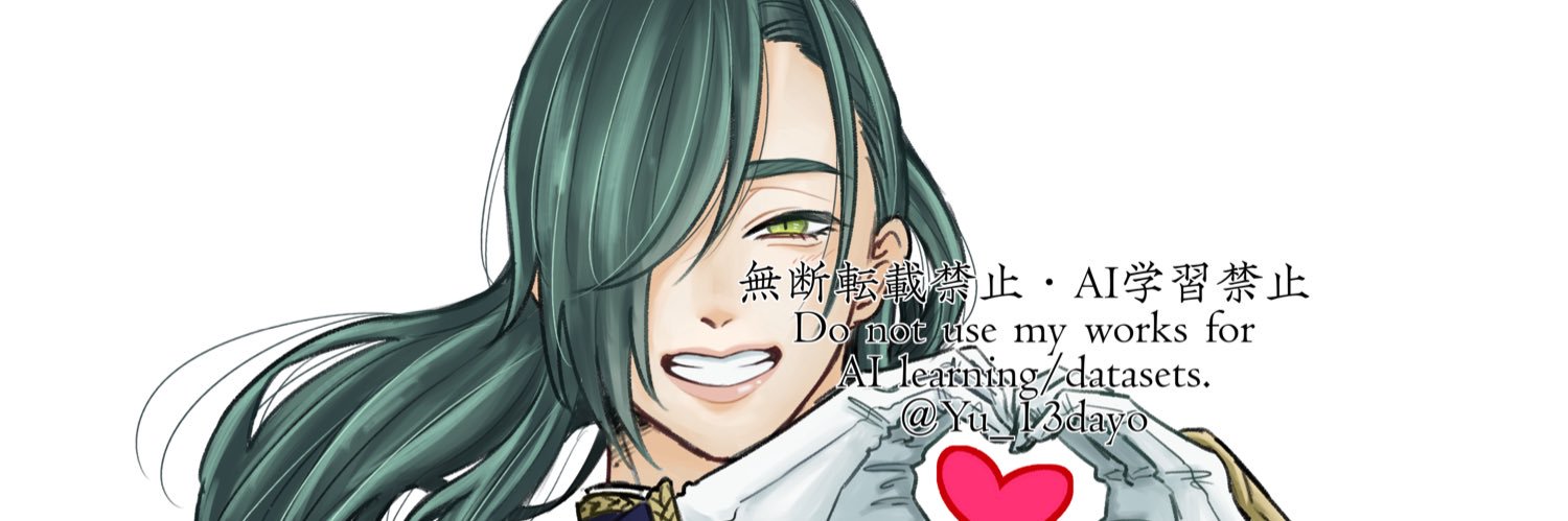 ゆい🍀 banner